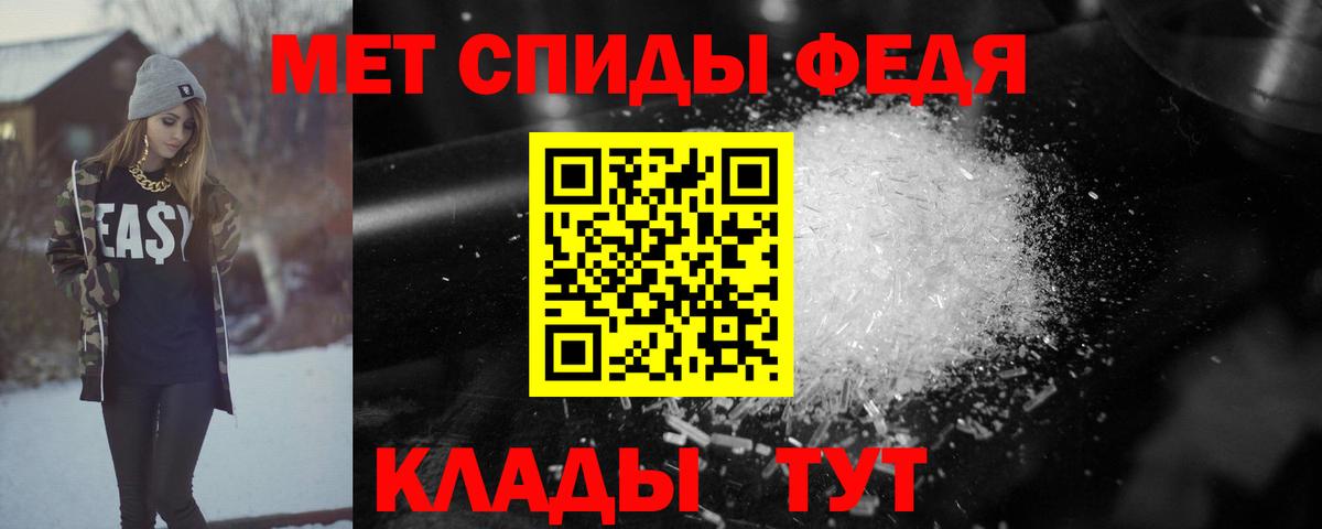 Ивантеевка  АМФЕТАМИН  Вход с VPN  АМФ 97% 