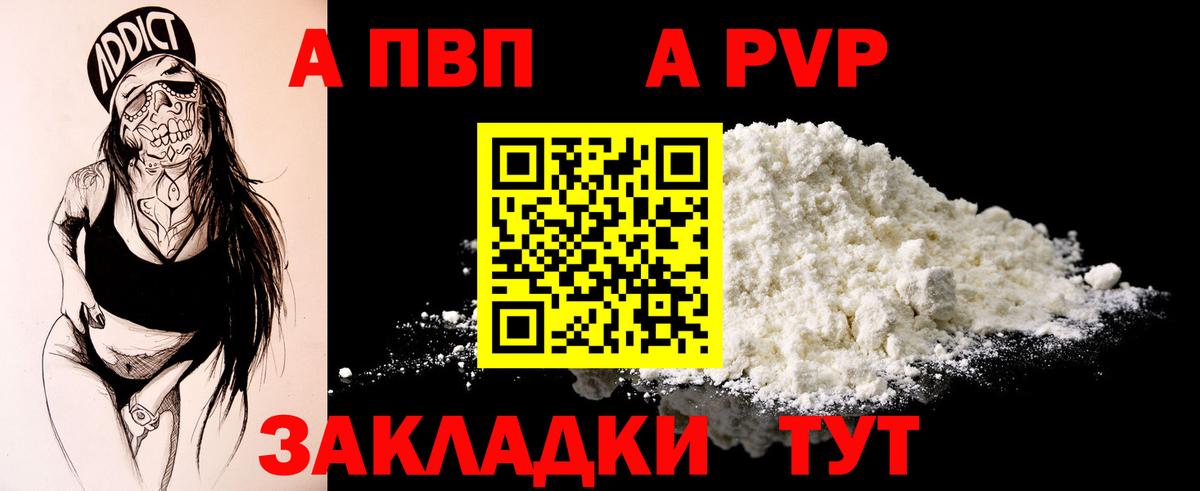A PVP СК КРИС Ивантеевка