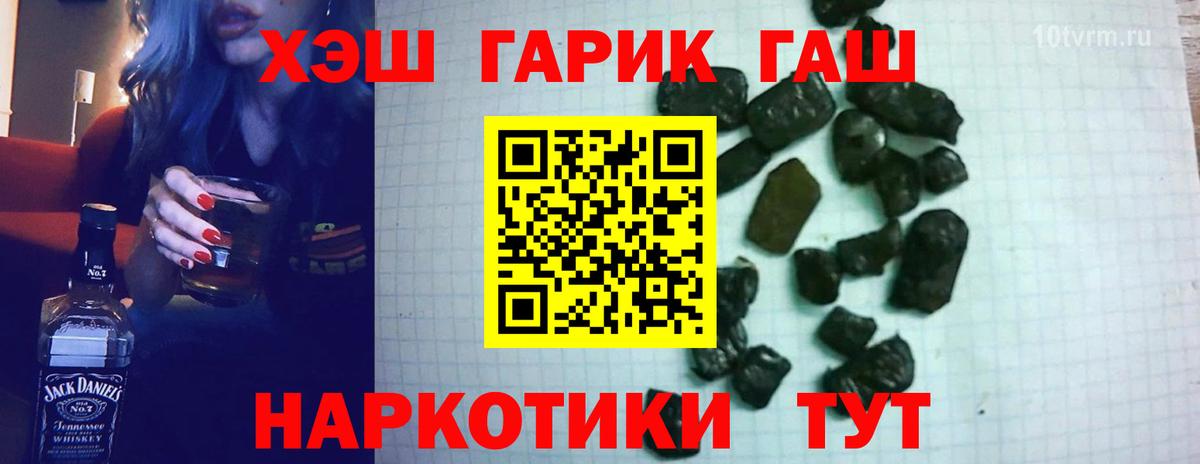 ГАШ Premium Ивантеевка