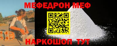 альфа пвп VHQ Бийск