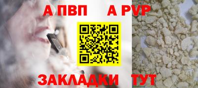 гидра Берёзовский
