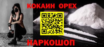 альфа пвп VHQ Бийск