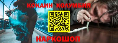 альфа пвп VHQ Бийск