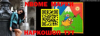 альфа пвп VHQ Бийск