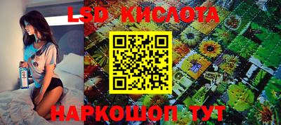 альфа пвп Беслан