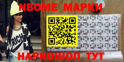 гидра Берёзовский
