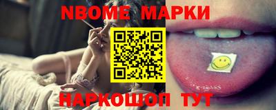 альфа пвп VHQ Бийск