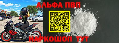 гидра Берёзовский