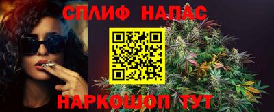 альфа пвп VHQ Бийск