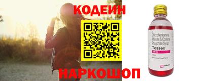 гидра Берёзовский