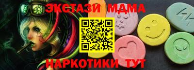 гидра Берёзовский