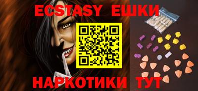 альфа пвп VHQ Бийск
