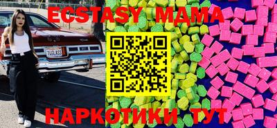 гидра Берёзовский
