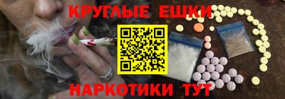 гидра Берёзовский