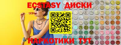 альфа пвп Беслан