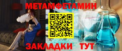 альфа пвп Беслан