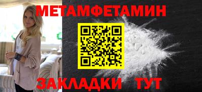 альфа пвп VHQ Бийск