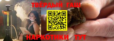 гидра Берёзовский