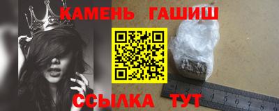гидра Берёзовский