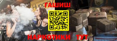 гидра Берёзовский