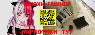 гидра Берёзовский