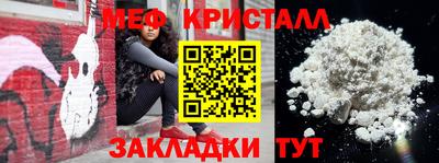 альфа пвп VHQ Бийск