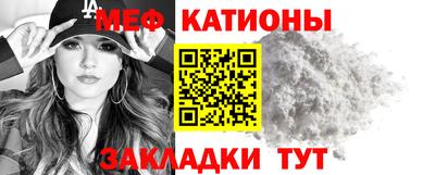 альфа пвп VHQ Бийск