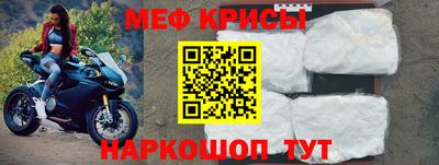 альфа пвп VHQ Бийск