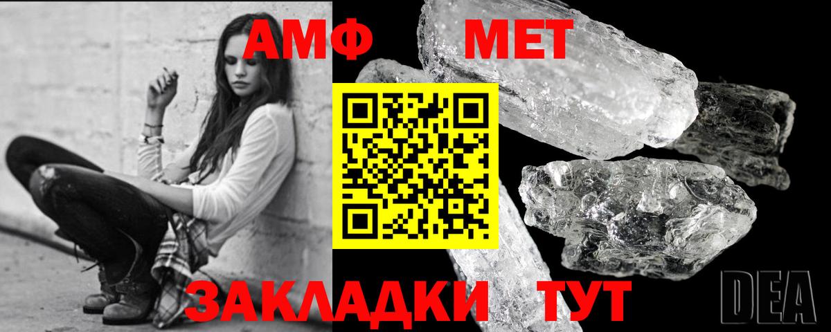 Первитин витя Ивантеевка
