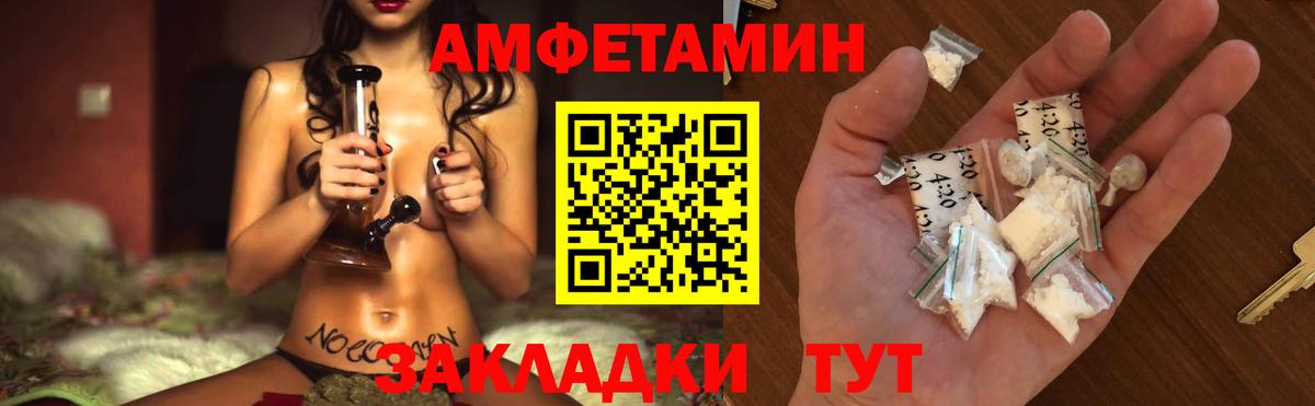 Метамфетамин Декстрометамфетамин 99.9%  Вход с VPN  Ивантеевка 