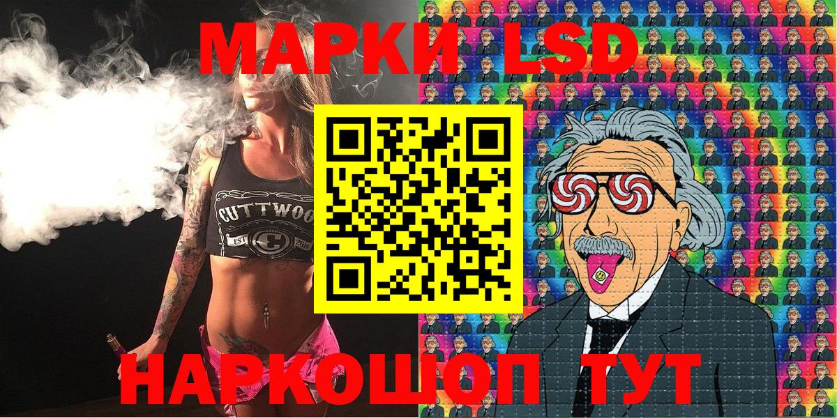 Марки 25I-NBOMe 1,5мг  Наркотические марки  Ивантеевка  Марки 25I-NBOMe 1,5мг  Вход с VPN 