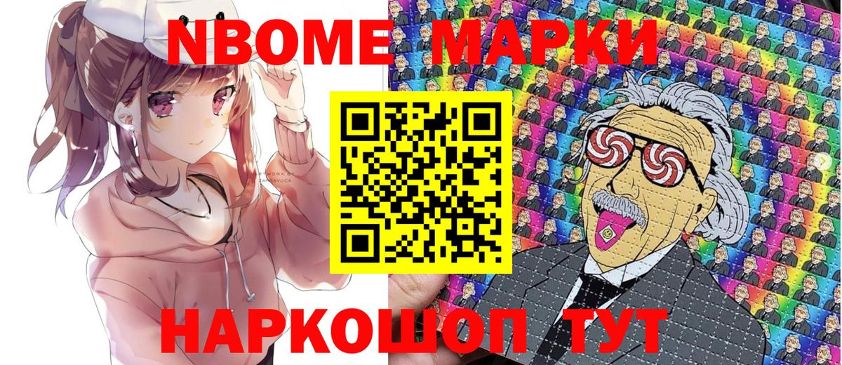 Галлюциногенные грибы Ивантеевка