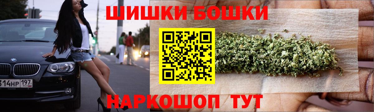 Экстази  Ивантеевка  Конопля  Вход с VPN  A-PVP СОЛЬ кристаллы  МЕТ  МЕФ кристаллы  Cocaine  ГАШ 