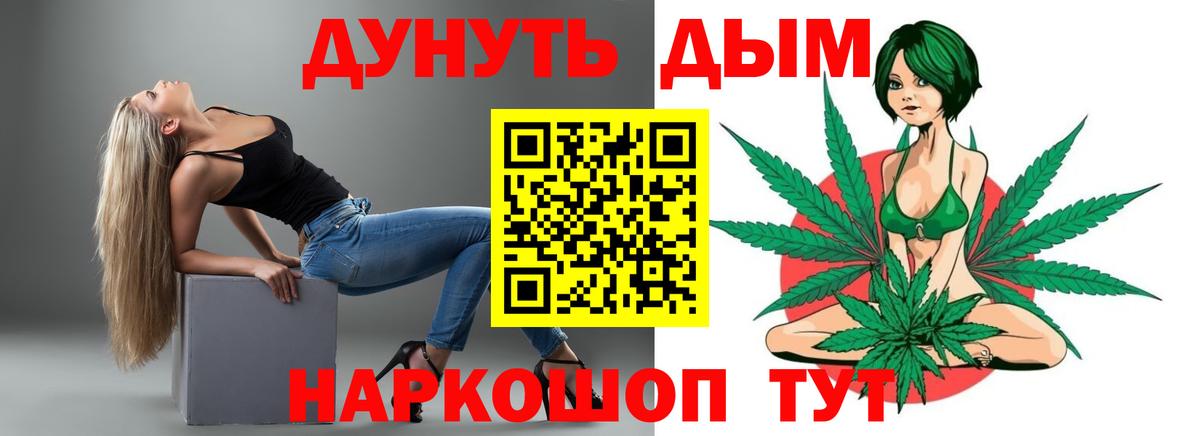 МАРИХУАНА SATIVA & INDICA  Шишки марихуана сатива  МАРИХУАНА LSD WEED  Марихуана OG Kush  Вход с VPN  Ивантеевка 